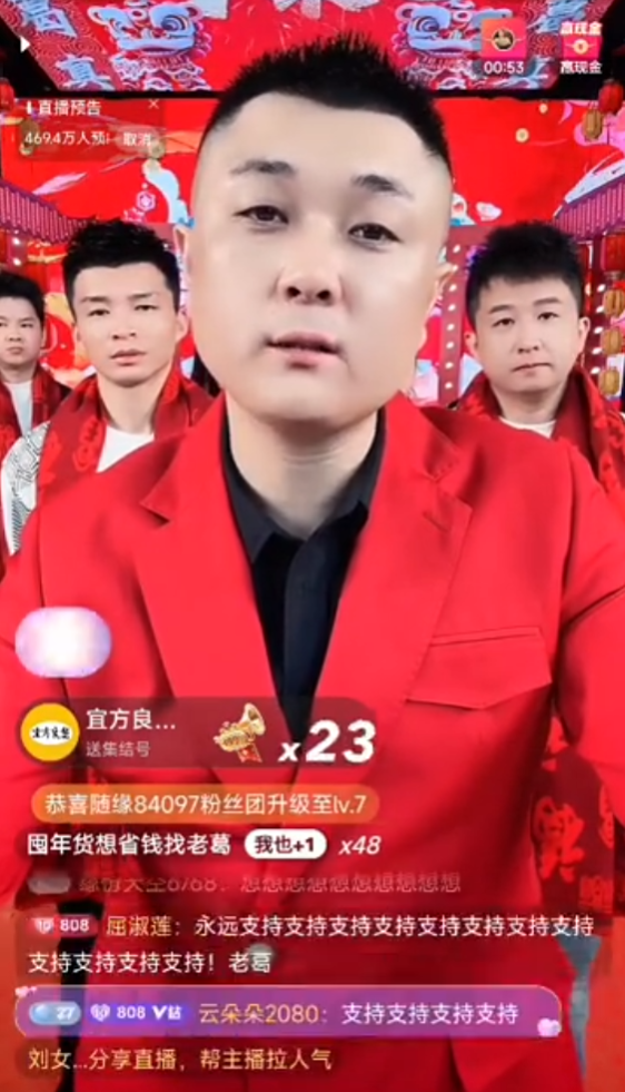 被针对品牌终止合作?太原老葛含泪退网!铁嘴达否认方没祁天道,不会离开道家(图7) 被针对品牌终止合作?太原老葛含泪退网!铁嘴达否认方没祁天道,不会离开道家(图7)