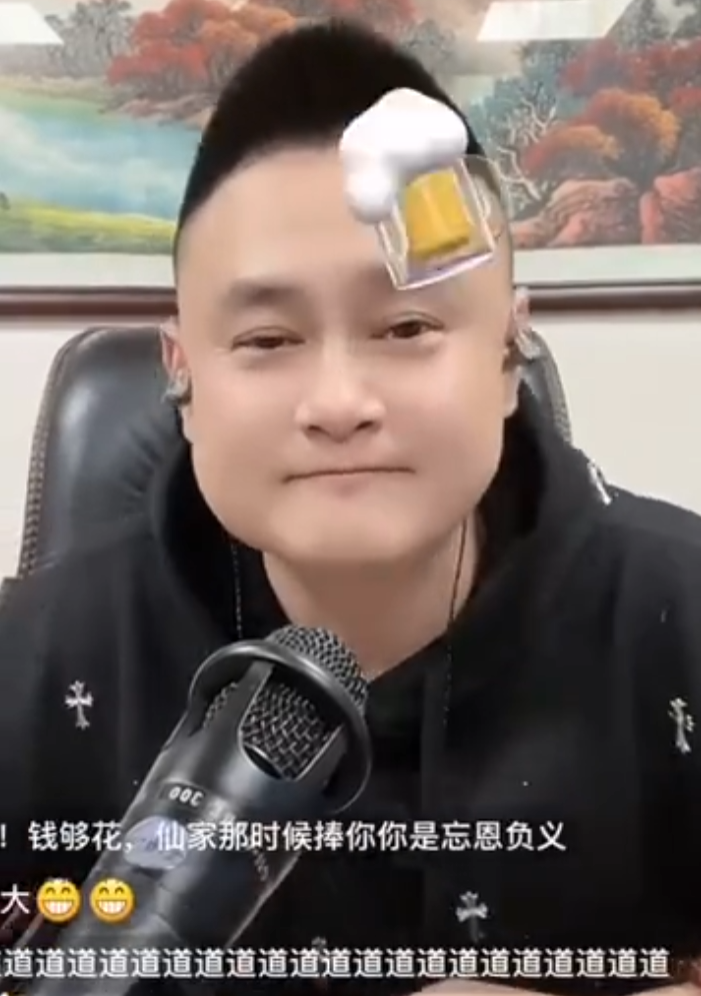 被针对品牌终止合作?太原老葛含泪退网!铁嘴达否认方没祁天道,不会离开道家(图8) 被针对品牌终止合作?太原老葛含泪退网!铁嘴达否认方没祁天道,不会离开道家(图8)