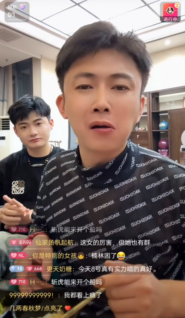 浩南准备给仙洋介绍公会?水土不服烂脸?YY兰梦莎终止短视频拍摄(图2) 浩南准备给仙洋介绍公会?水土不服烂脸?YY兰梦莎终止短视频拍摄(图2)