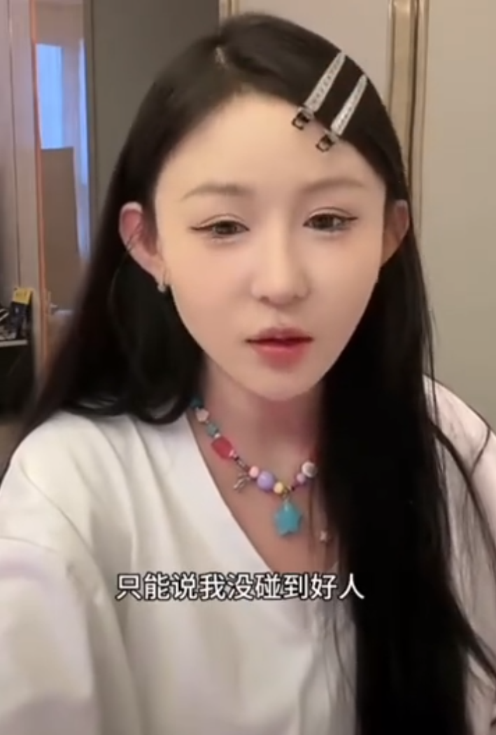 方丈解除限制高消费,喊话二子爷骡子别当老赖,思雨讲述被男友骗33万买车!(图5) 方丈解除限制高消费,喊话二子爷骡子别当老赖,思雨讲述被男友骗33万买车!(图5)