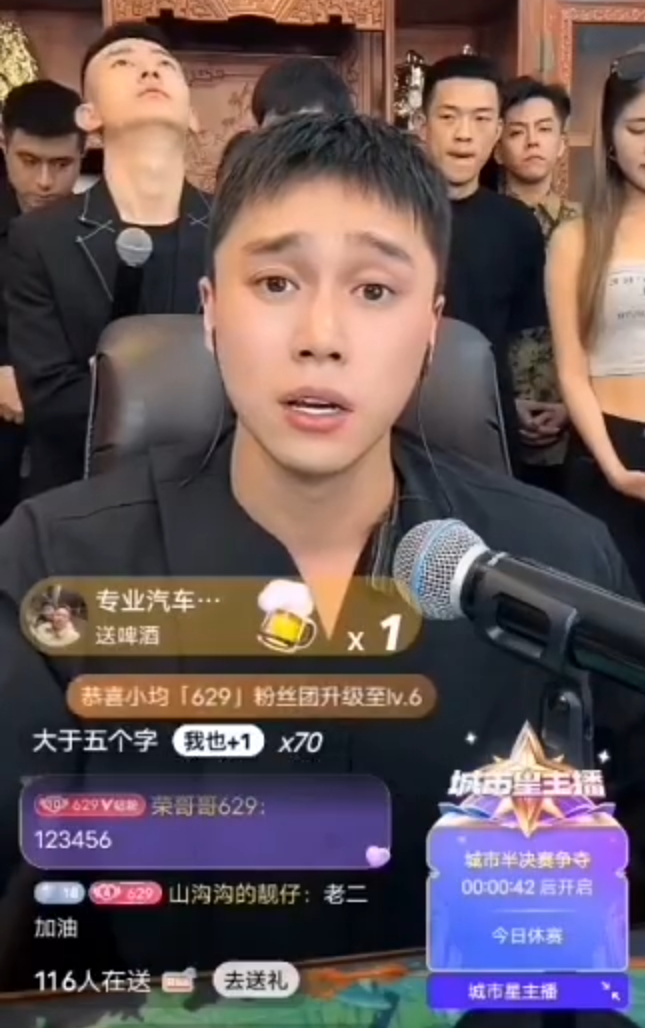 刘二狗停止PK,挑战户外边娱乐边卖,裴娜哽咽说和李宏杰分手(图1) 刘二狗停止PK,挑战户外边娱乐边卖,裴娜哽咽说和李宏杰分手(图1)
