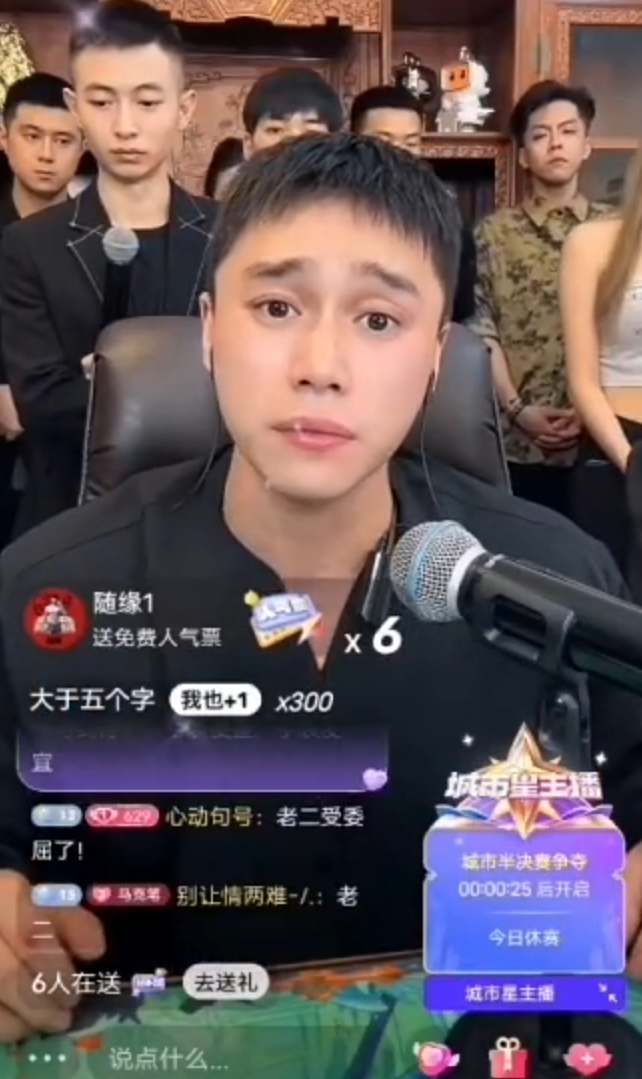 刘二狗停止PK,挑战户外边娱乐边卖,裴娜哽咽说和李宏杰分手(图2) 刘二狗停止PK,挑战户外边娱乐边卖,裴娜哽咽说和李宏杰分手(图2)