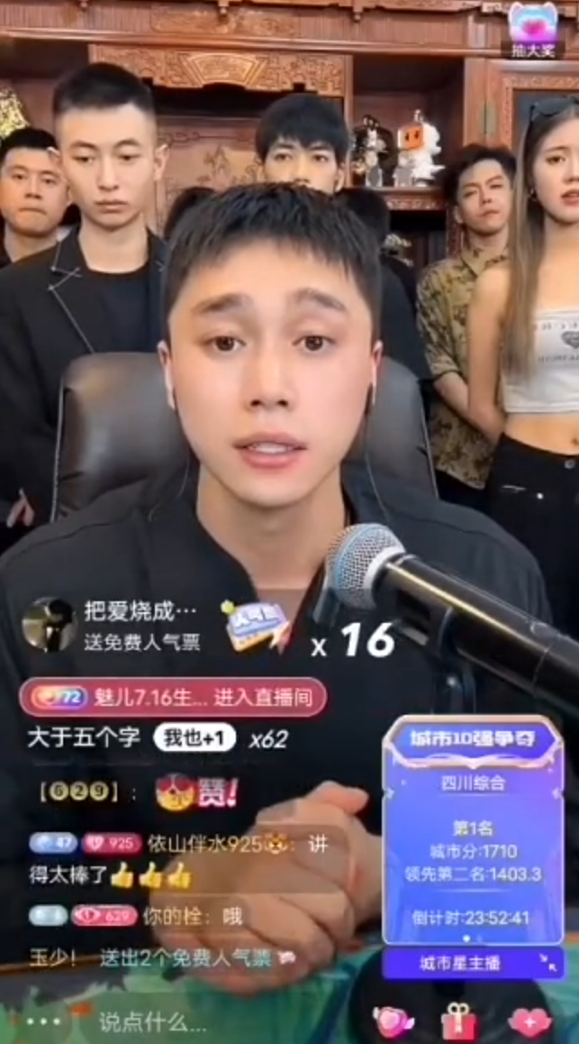 刘二狗停止PK,挑战户外边娱乐边卖,裴娜哽咽说和李宏杰分手(图3) 刘二狗停止PK,挑战户外边娱乐边卖,裴娜哽咽说和李宏杰分手(图3)
