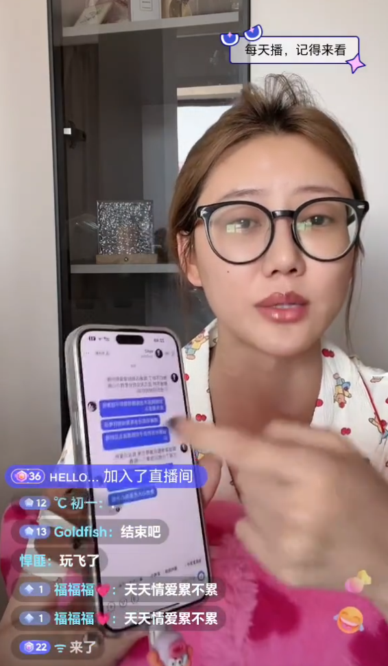 刘二狗停止PK,挑战户外边娱乐边卖,裴娜哽咽说和李宏杰分手(图4) 刘二狗停止PK,挑战户外边娱乐边卖,裴娜哽咽说和李宏杰分手(图4)
