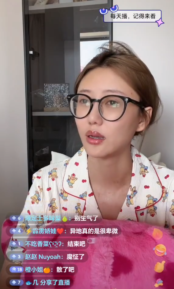 刘二狗停止PK,挑战户外边娱乐边卖,裴娜哽咽说和李宏杰分手(图5) 刘二狗停止PK,挑战户外边娱乐边卖,裴娜哽咽说和李宏杰分手(图5)