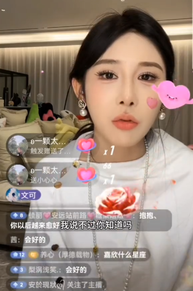 百万网红李嘉欣27页PPT事件，王小源最喜欢女主播：驴家班桐桐(图4)