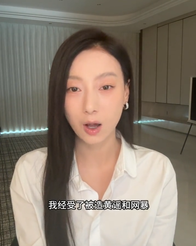 女网红小雪被造黄谣后续,造谣者被拘留7日,还将起诉侵犯名誉权(图3) 女网红小雪被造黄谣后续,造谣者被拘留7日,还将起诉侵犯名誉权(图3)