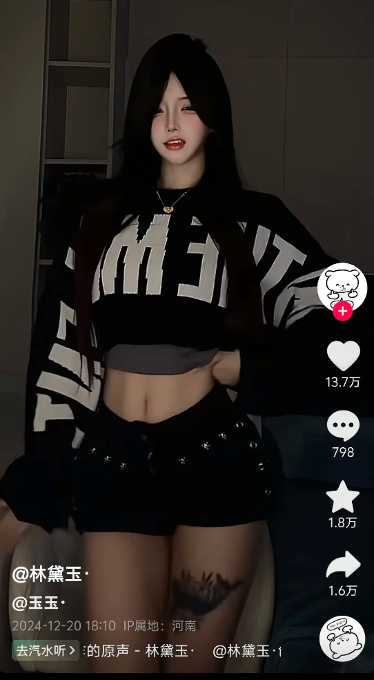 她绿我凭什么?纯爱战士老白丫应声倒地,千里突击女友当街痛哭(图4) 她绿我凭什么?纯爱战士老白丫应声倒地,千里突击女友当街痛哭(图4)