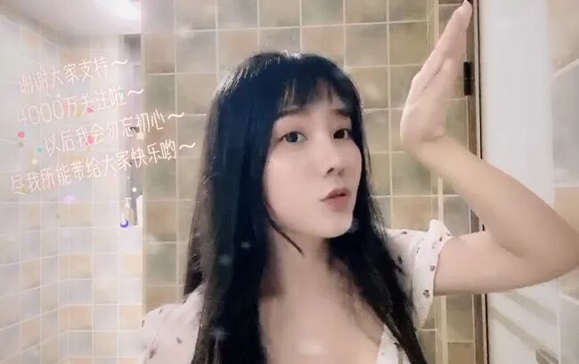 一条小团团“出来”了？本人现身粉丝群互动，还让粉丝保密勿传播(图1)