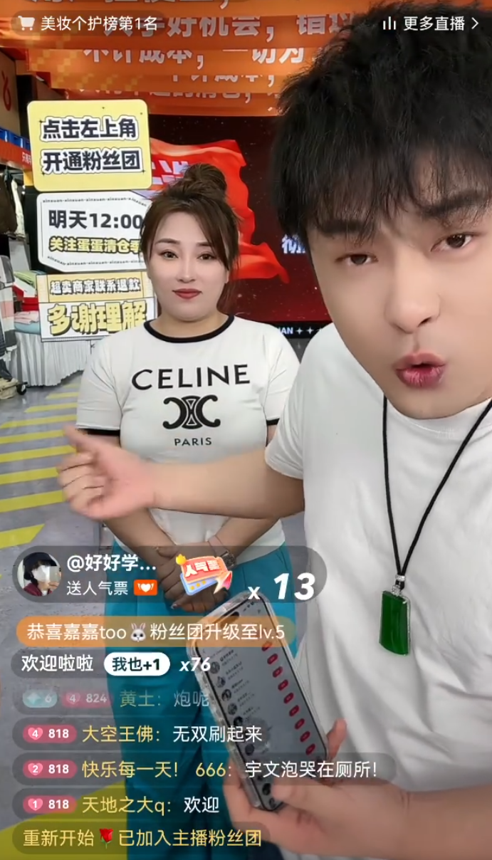 宇文泡在线连麦向公会讨薪270万?辛选签下500万粉丝娱乐女主播(图4) 宇文泡在线连麦向公会讨薪270万?辛选签下500万粉丝娱乐女主播(图4)