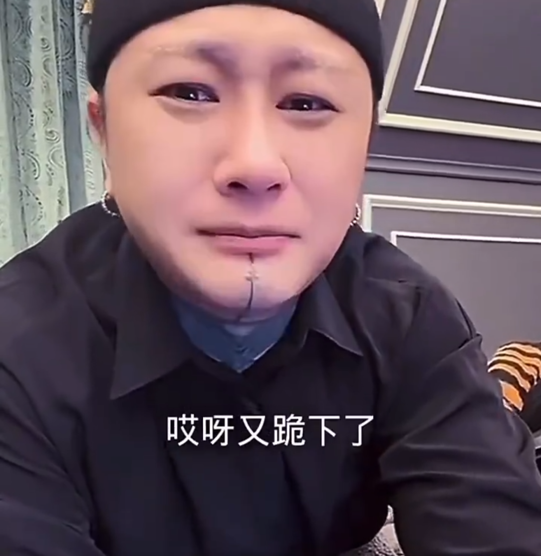 又给人“跪下”了,方丈吐槽铁岭小辉打过胜仗!白小白澄清已捐款,但不会说金额!(图2) 又给人“跪下”了,方丈吐槽铁岭小辉打过胜仗!白小白澄清已捐款,但不会说金额!(图2)