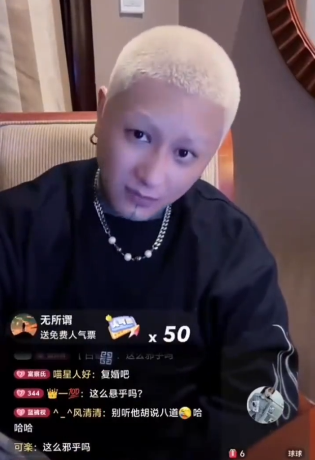 方丈透露与杜凤离婚是真的？太原老葛为方丈小号破200万粉丝(图4)
