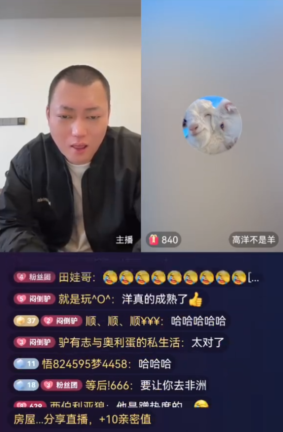 仙洋回应东方阿保“我不是武大郎”，太原老葛喊话，欢迎徐福记来打假(图2)
