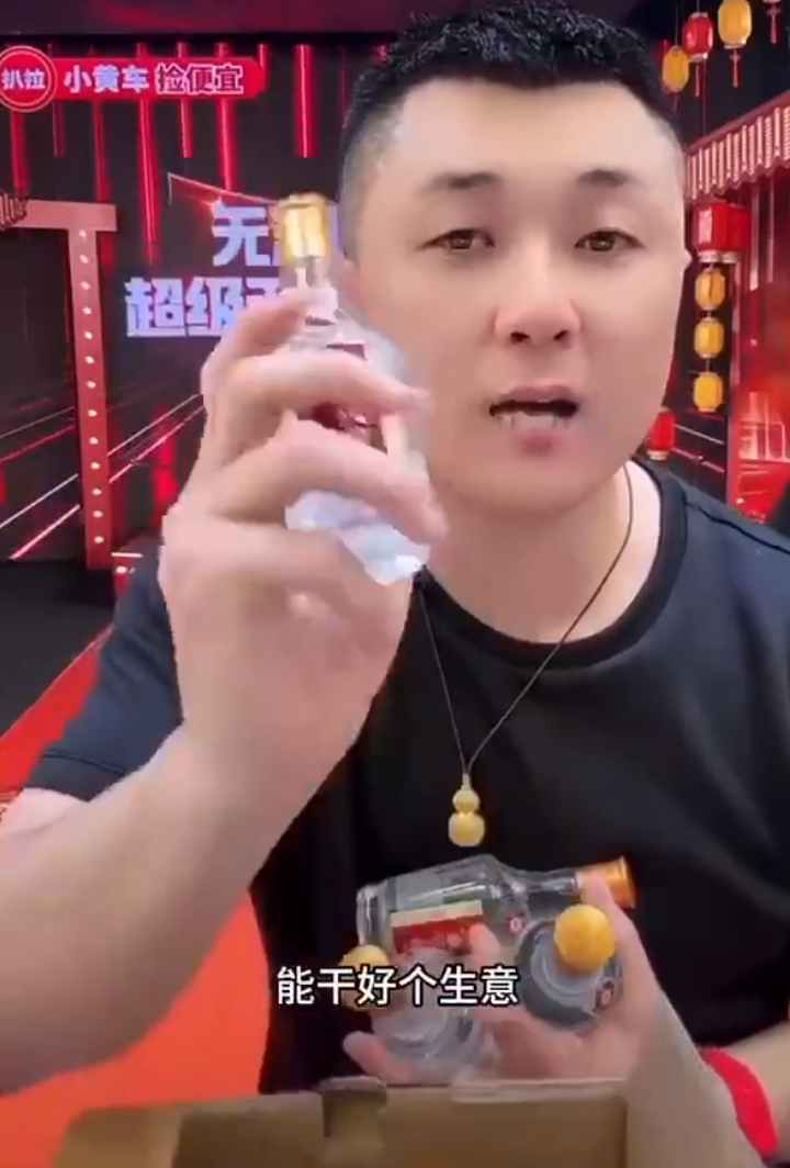 仙洋回应东方阿保“我不是武大郎”，太原老葛喊话，欢迎徐福记来打假(图4)