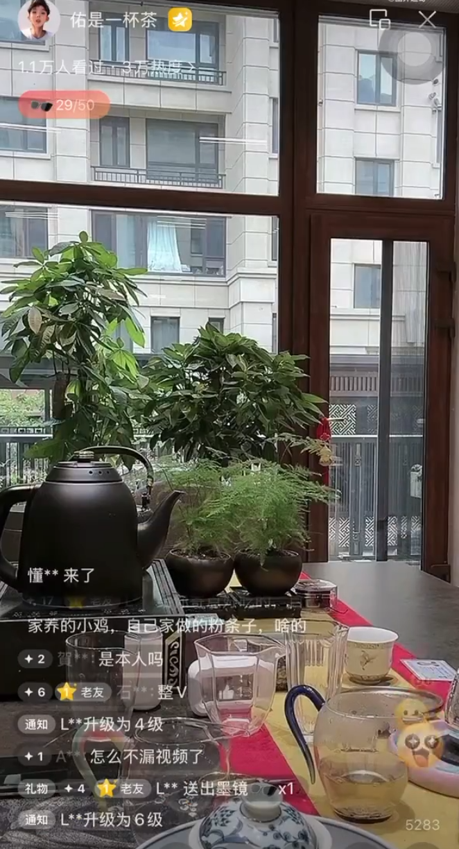 天佑内涵“铁铁”封半年公会差点黄,陈静莹交新男友,展示“草莓印”!(图1) 天佑内涵“铁铁”封半年公会差点黄,陈静莹交新男友,展示“草莓印”!(图1)