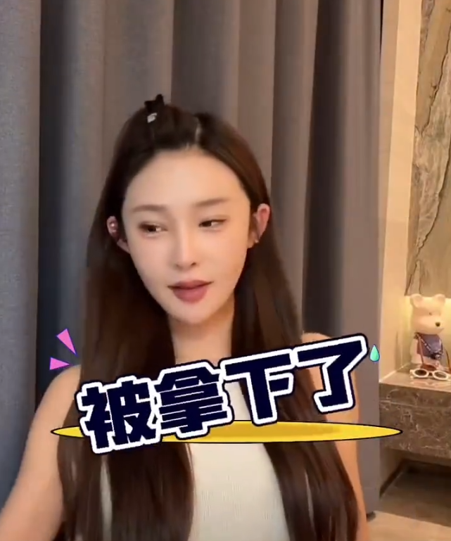 天佑内涵“铁铁”封半年公会差点黄,陈静莹交新男友,展示“草莓印”!(图4) 天佑内涵“铁铁”封半年公会差点黄,陈静莹交新男友,展示“草莓印”!(图4)