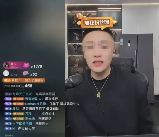 700万粉丝网红“凉凉”,大哥远被追加“永封”,亵渎英烈零容忍(图4) 700万粉丝网红“凉凉”,大哥远被追加“永封”,亵渎英烈零容忍(图4)
