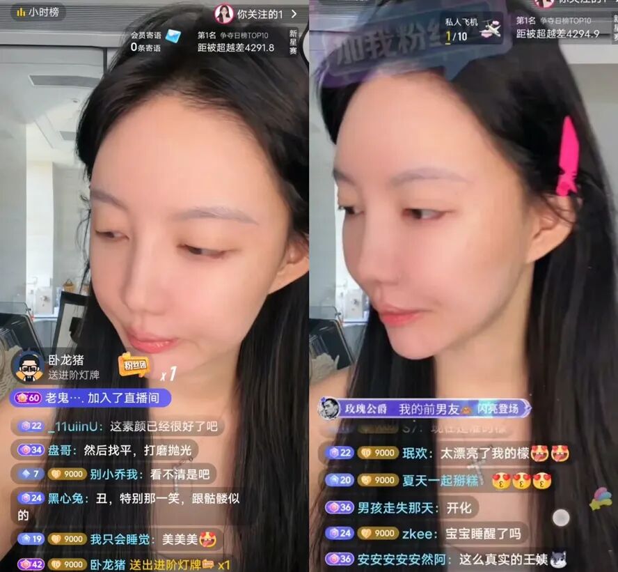 美女主播大胆素颜出镜,王指导秒变“王姨”,化妆后变成另一个人(图2) 美女主播大胆素颜出镜,王指导秒变“王姨”,化妆后变成另一个人(图2)