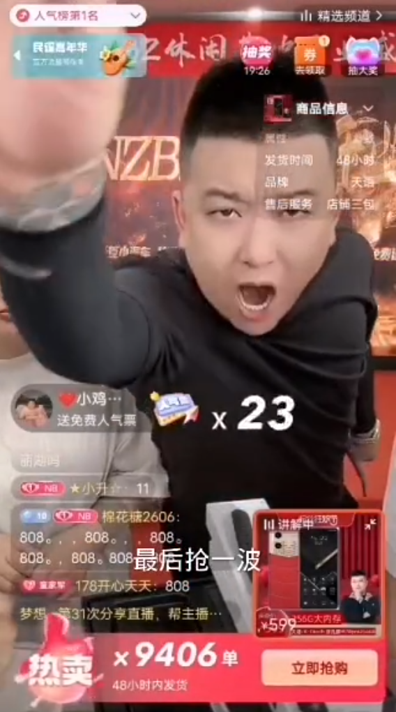 到场网红最全!天津李四活动为争口气,阿哲在抖音拒签八卦主播?(图1) 到场网红最全!天津李四活动为争口气,阿哲在抖音拒签八卦主播?(图1)