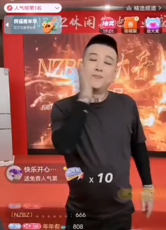 到场网红最全!天津李四活动为争口气,阿哲在抖音拒签八卦主播?(图2) 到场网红最全!天津李四活动为争口气,阿哲在抖音拒签八卦主播?(图2)