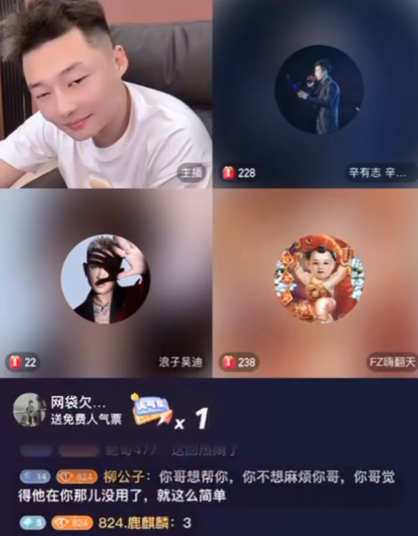 辛巴与宇文泡“分手”,拉黑好友?让其屏蔽818,这是最后的尊重(图1) 辛巴与宇文泡“分手”,拉黑好友?让其屏蔽818,这是最后的尊重(图1)