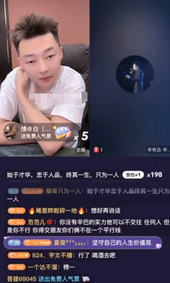 辛巴与宇文泡“分手”,拉黑好友?让其屏蔽818,这是最后的尊重(图5) 辛巴与宇文泡“分手”,拉黑好友?让其屏蔽818,这是最后的尊重(图5)