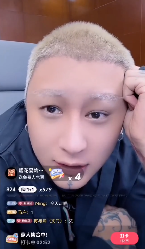 方丈为宇文泡抱不平！爆料李四活动停办原因，赔了200多万！(图1)