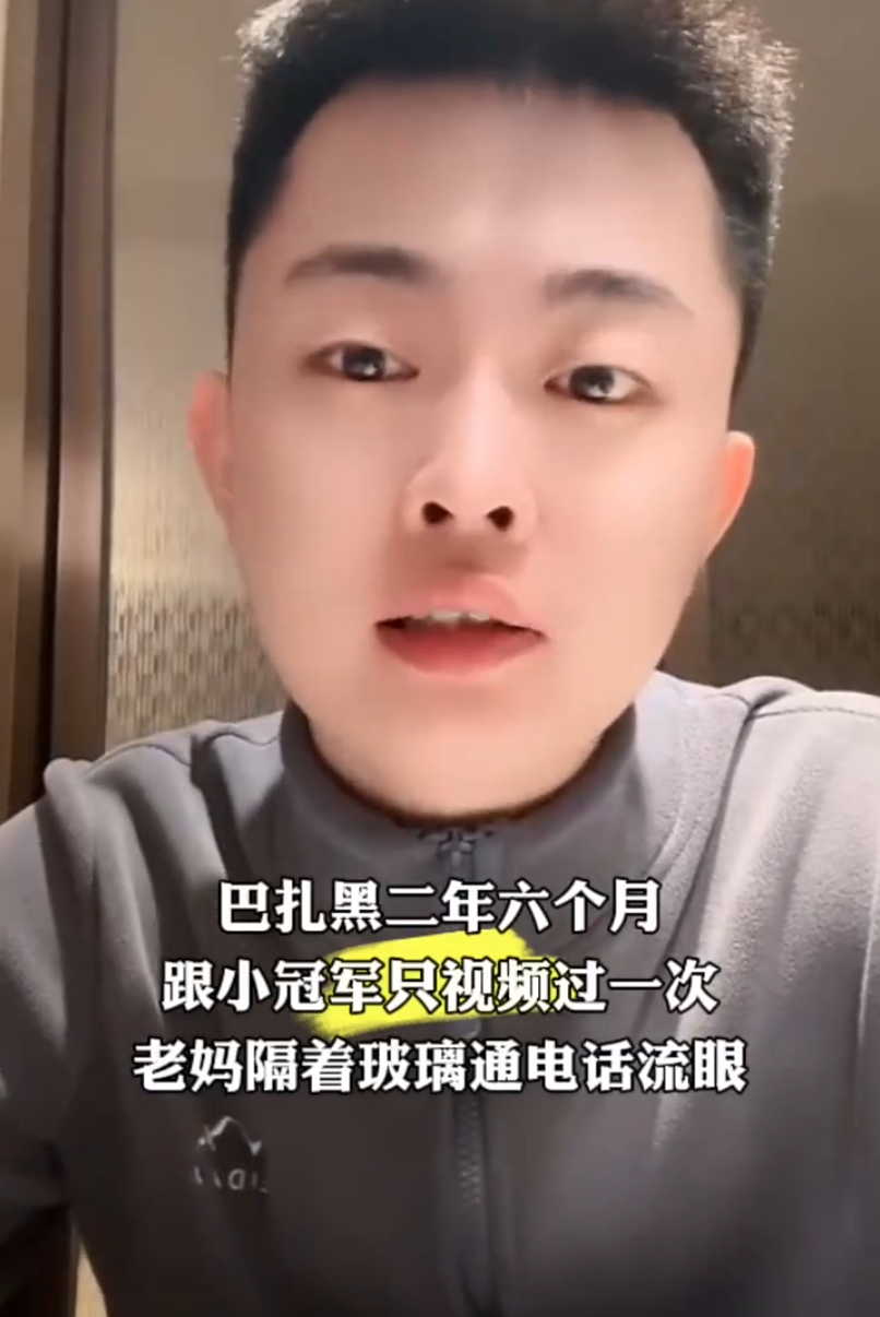 巴扎黑讲述‘进去’2年多前因后果!散打哥:普通人别跟KS干,你干不过!(图2) 巴扎黑讲述‘进去’2年多前因后果!散打哥:普通人别跟KS干,你干不过!(图2)