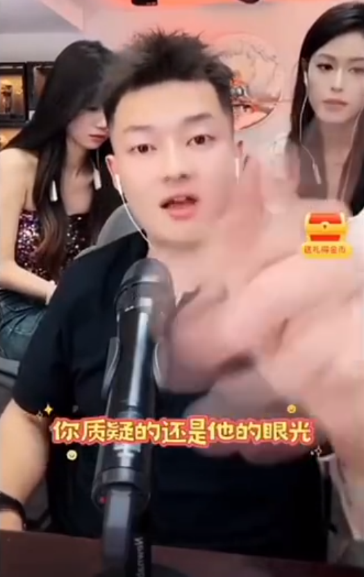 宇文泡:说我反骨是质疑辛巴!李四、老葛、祁天道、二子爷相互和好?(图2) 宇文泡:说我反骨是质疑辛巴!李四、老葛、祁天道、二子爷相互和好?(图2)