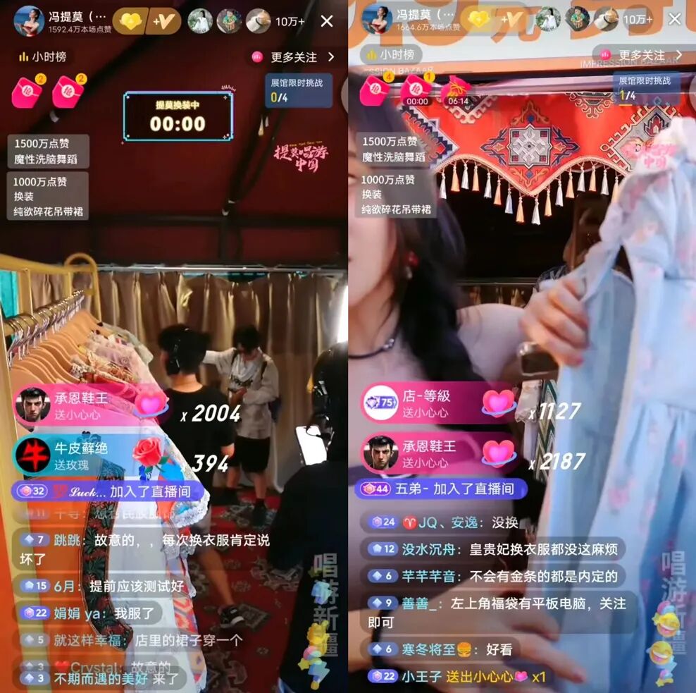 裙子拉链坏了换装失败,冯提莫换装秀缺乏新意,遭吐槽故意骗人气(图7) 裙子拉链坏了换装失败,冯提莫换装秀缺乏新意,遭吐槽故意骗人气(图7)