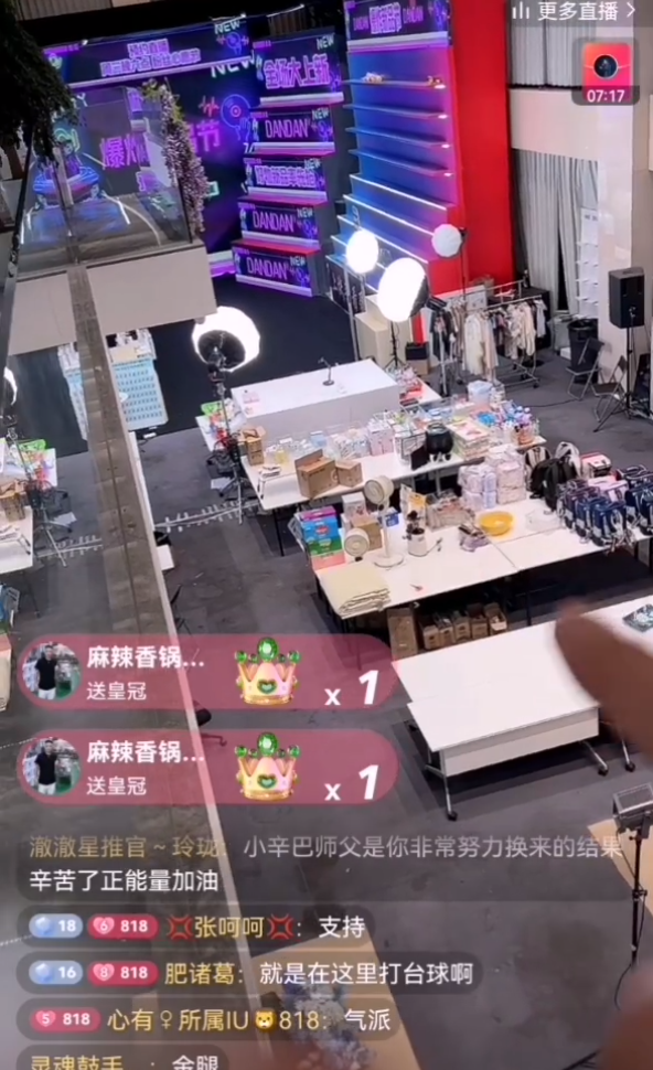吴迪主动请战,辛巴:没让谁帮我干仗!喊话从不蹭别人流量!(图1) 吴迪主动请战,辛巴:没让谁帮我干仗!喊话从不蹭别人流量!(图1)