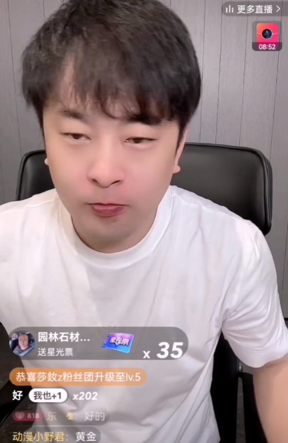 吴迪主动请战,辛巴:没让谁帮我干仗!喊话从不蹭别人流量!(图2) 吴迪主动请战,辛巴:没让谁帮我干仗!喊话从不蹭别人流量!(图2)