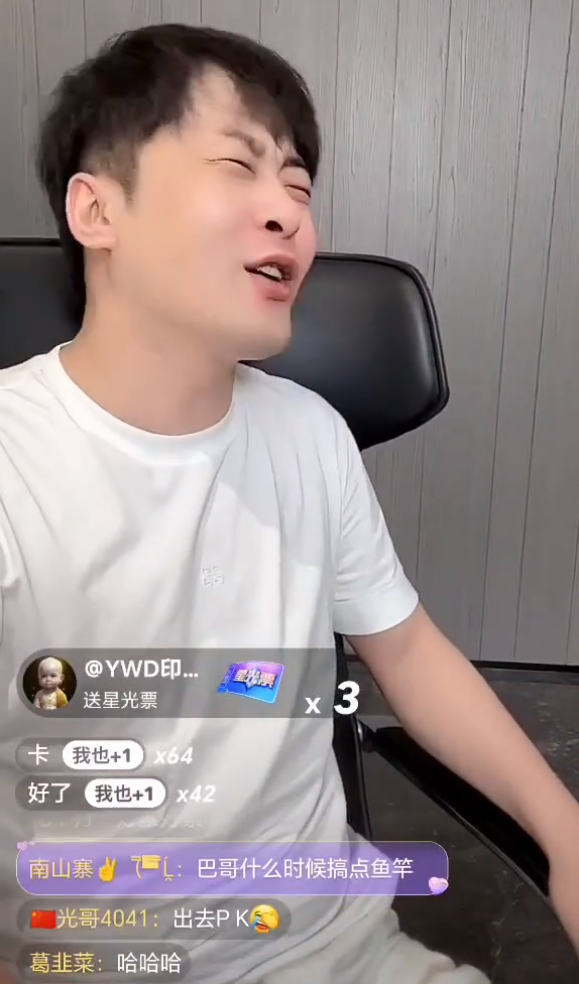 吴迪主动请战,辛巴:没让谁帮我干仗!喊话从不蹭别人流量!(图3) 吴迪主动请战,辛巴:没让谁帮我干仗!喊话从不蹭别人流量!(图3)