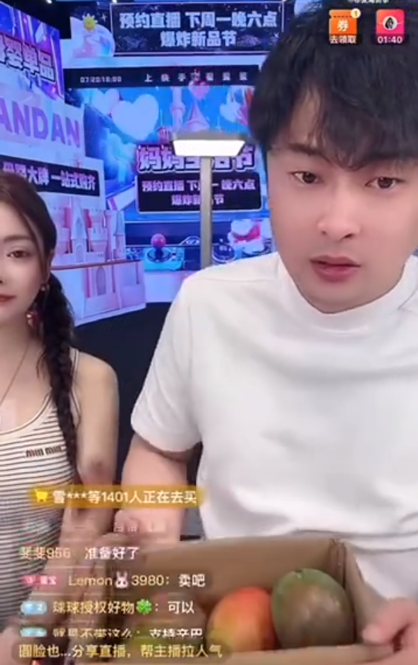 吴迪主动请战,辛巴:没让谁帮我干仗!喊话从不蹭别人流量!(图6) 吴迪主动请战,辛巴:没让谁帮我干仗!喊话从不蹭别人流量!(图6)