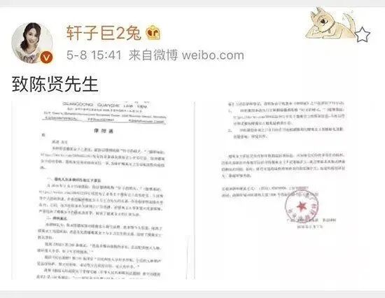 轩子晒照门上有“囍”字,回应是房东女儿婚房,粉丝却只关注身材(图2) 轩子晒照门上有“囍”字,回应是房东女儿婚房,粉丝却只关注身材(图2)