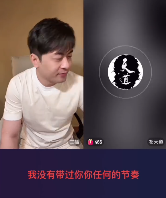 方丈认可宇文泡是个汉子！辛巴喊话祁天道宇文泡，带我节奏忍不了(图3)