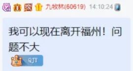 文儿小号或续约金牌提现后台？微凉怕被误会去见大哥取消饭局(图4)