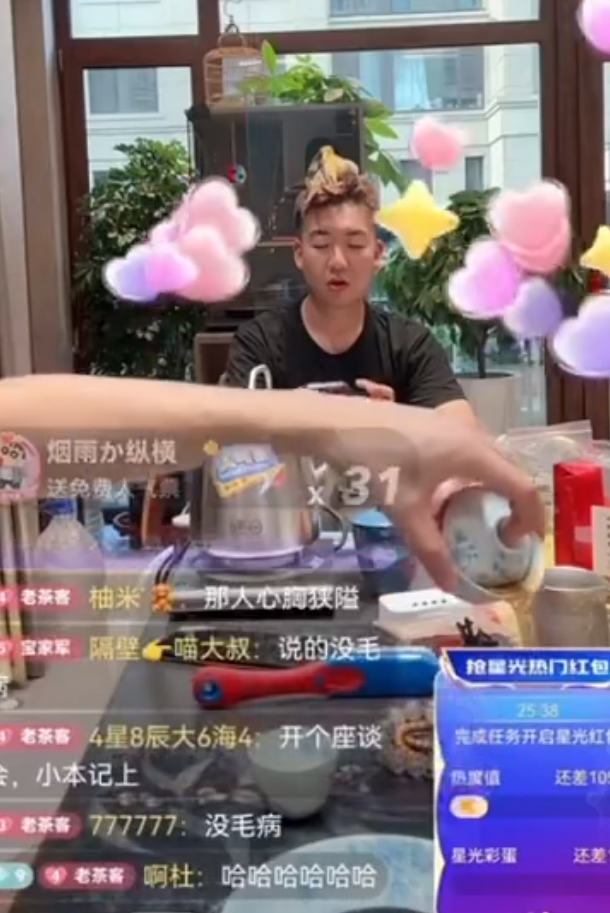天佑首次讲述自己被封原因?宇文泡求辛巴好友加回来,辛巴:你干净你怕啥(图2) 天佑首次讲述自己被封原因?宇文泡求辛巴好友加回来,辛巴:你干净你怕啥(图2)