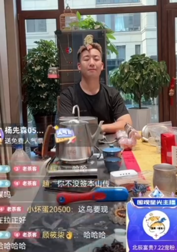 天佑首次讲述自己被封原因?宇文泡求辛巴好友加回来,辛巴:你干净你怕啥(图3) 天佑首次讲述自己被封原因?宇文泡求辛巴好友加回来,辛巴:你干净你怕啥(图3)