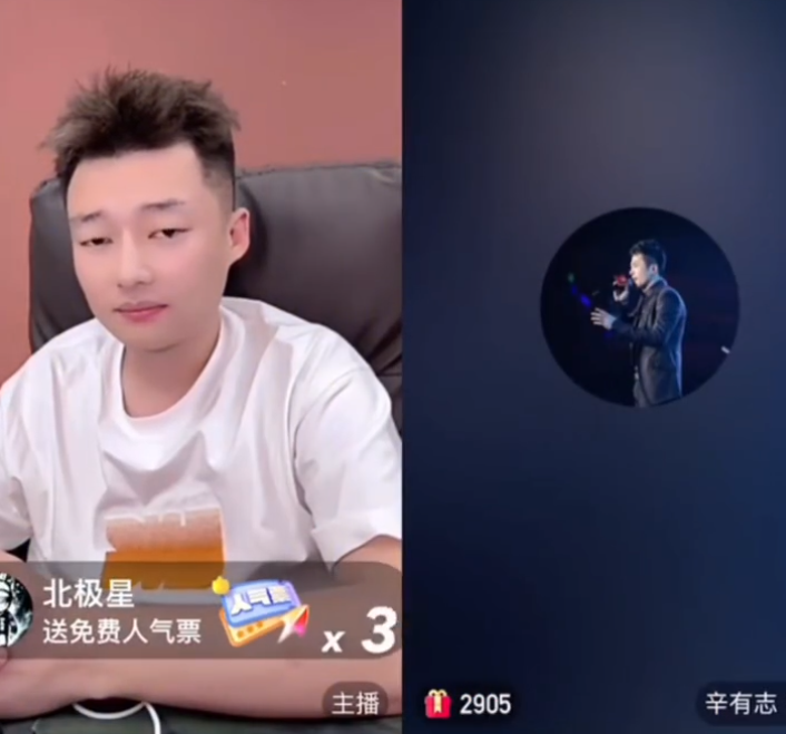 天佑首次讲述自己被封原因?宇文泡求辛巴好友加回来,辛巴:你干净你怕啥(图4) 天佑首次讲述自己被封原因?宇文泡求辛巴好友加回来,辛巴:你干净你怕啥(图4)