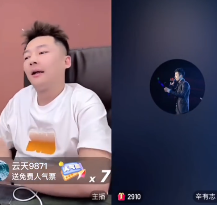 天佑首次讲述自己被封原因?宇文泡求辛巴好友加回来,辛巴:你干净你怕啥(图5) 天佑首次讲述自己被封原因?宇文泡求辛巴好友加回来,辛巴:你干净你怕啥(图5)