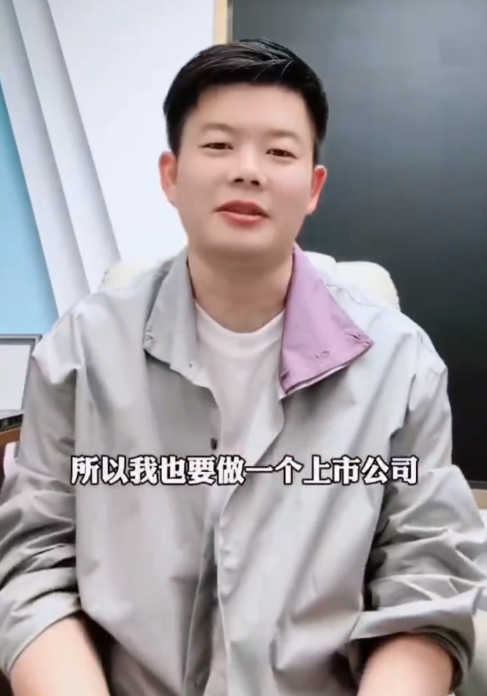 芮甜甜：以前的神豪大哥都没联系了，吴召国三个月内做一个上市公司？(图2)