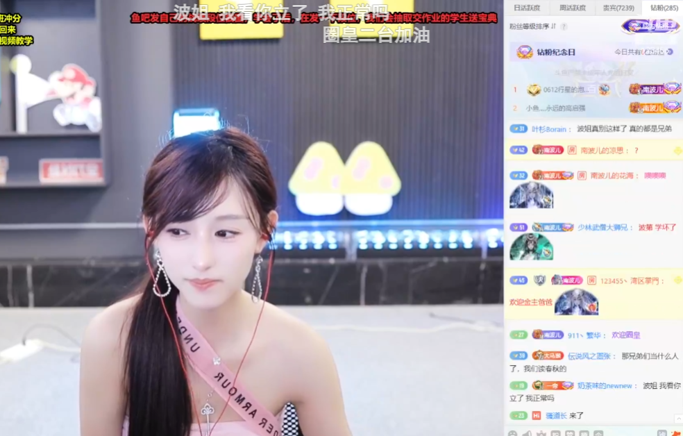 南波儿穿小短裙遭警告,关美颜自嘲“换头”整容,粉丝:原形毕露(图3) 南波儿穿小短裙遭警告,关美颜自嘲“换头”整容,粉丝:原形毕露(图3)