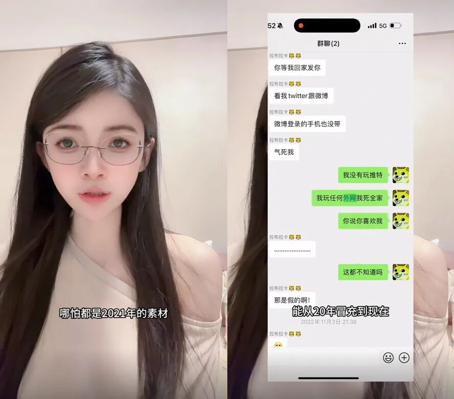 被人外网冒充牟利，狗头萝莉自嘲“女菩萨”，都2025年了吃点好的(图5)
