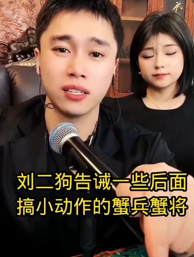 散打哥:要培养10位月入10万保安!刘二狗嘲讽张二嫂没格局心眼还小(图5) 散打哥:要培养10位月入10万保安!刘二狗嘲讽张二嫂没格局心眼还小(图5)