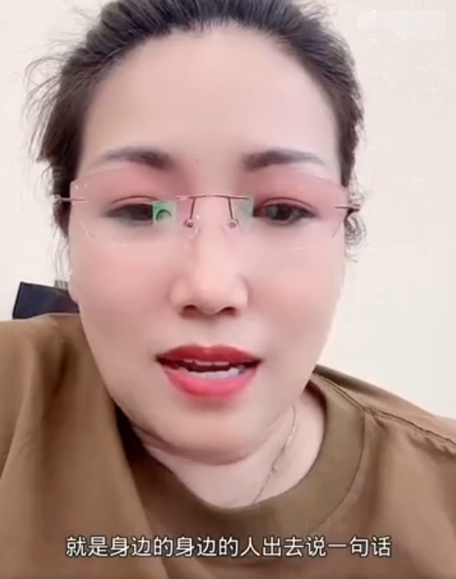 三驴妈解释不是卑微,是给驴爸面子!仙洋确认回归?洋姐改8点直播(图1) 三驴妈解释不是卑微,是给驴爸面子!仙洋确认回归?洋姐改8点直播(图1)