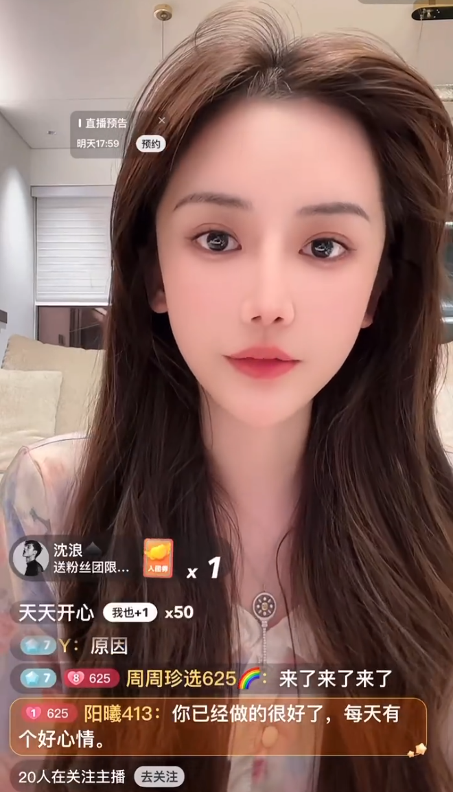 周周珍可爱回应粉丝,否认怀孕!鱼仙儿会长讲述自己五次婚姻历史(图1) 周周珍可爱回应粉丝,否认怀孕!鱼仙儿会长讲述自己五次婚姻历史(图1)
