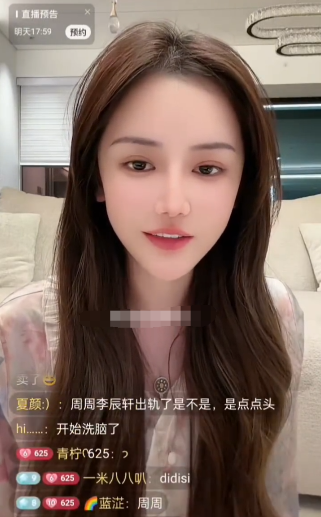 周周珍可爱回应粉丝,否认怀孕!鱼仙儿会长讲述自己五次婚姻历史(图2) 周周珍可爱回应粉丝,否认怀孕!鱼仙儿会长讲述自己五次婚姻历史(图2)