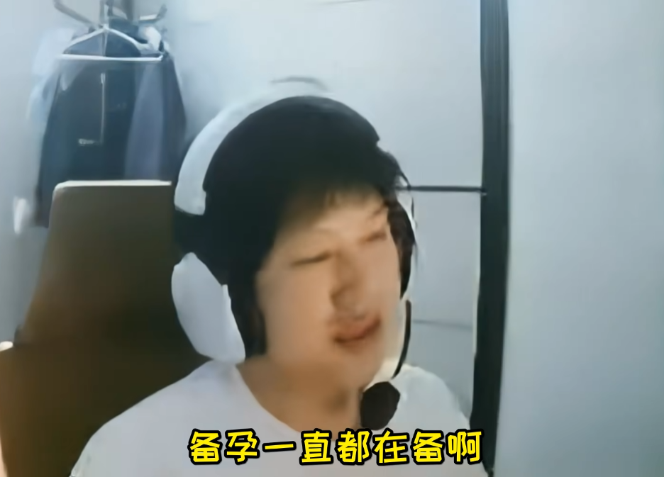 女流姐已经36岁了,YJJ回应一直都在备孕,粉丝:只注重过程了?(图3) 女流姐已经36岁了,YJJ回应一直都在备孕,粉丝:只注重过程了?(图3)