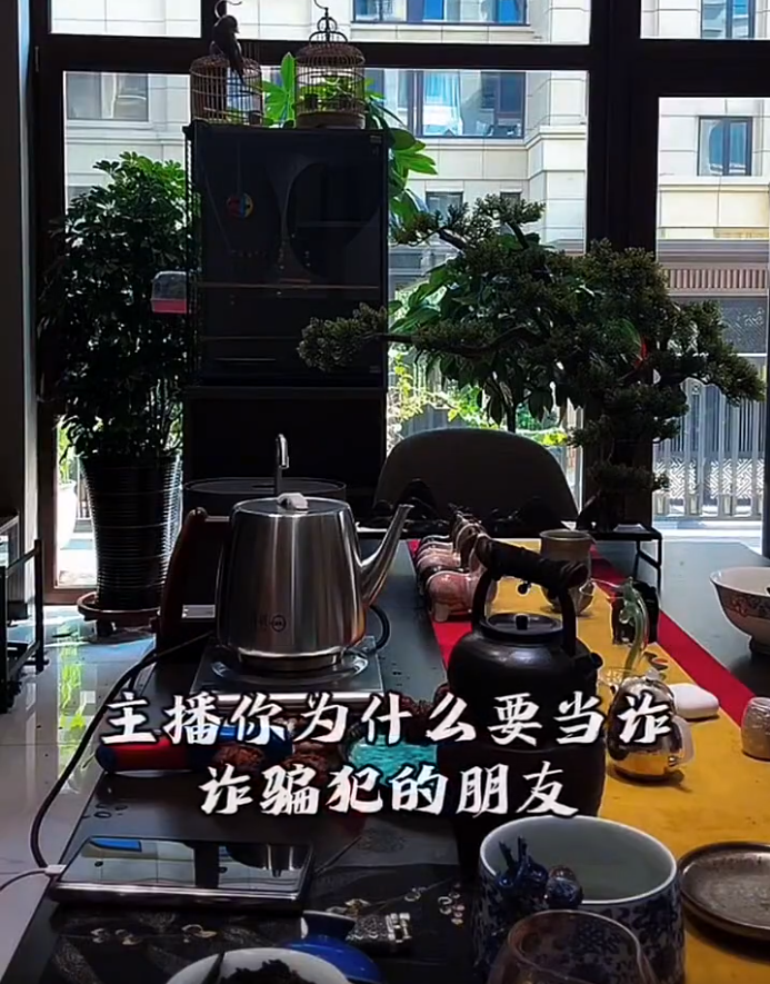 天佑维护祁天道,没诈骗到你头上!二姗回应和毛宸宸闹矛盾!(图1) 天佑维护祁天道,没诈骗到你头上!二姗回应和毛宸宸闹矛盾!(图1)
